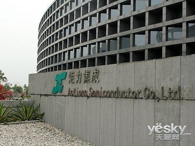 珠海炬力工廠行 行銷業(yè)務副總王柏智訪談錄——揭秘集成電路的設計與市場策略